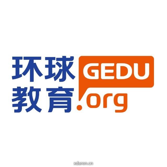 环球教育雅思课程