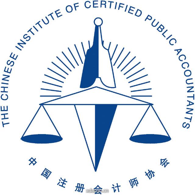 中国注册会计师协会