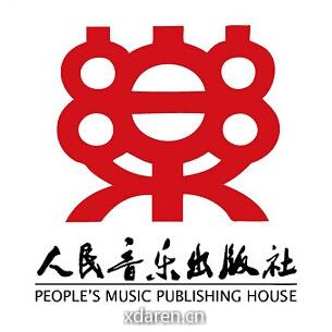 人民音乐出版社