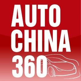 汽车咨询中心网