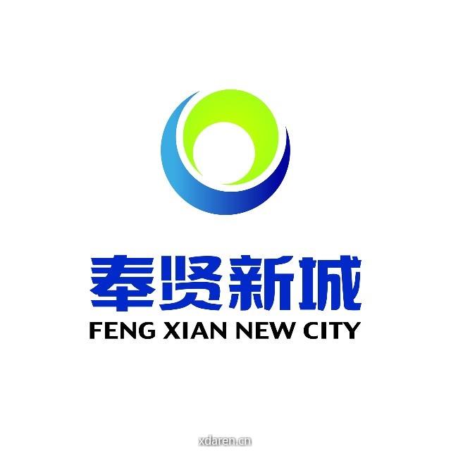 奉贤新城