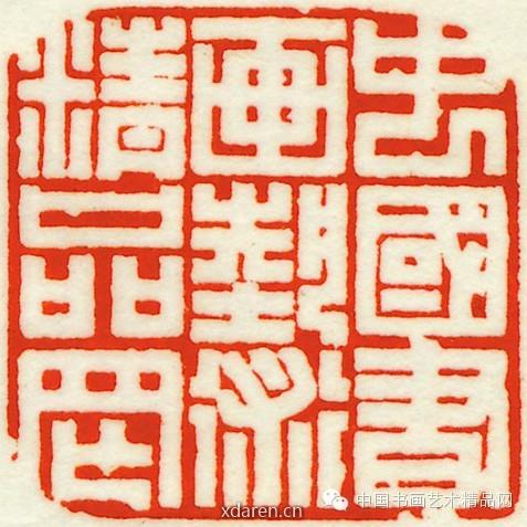 中国书画艺术精品网