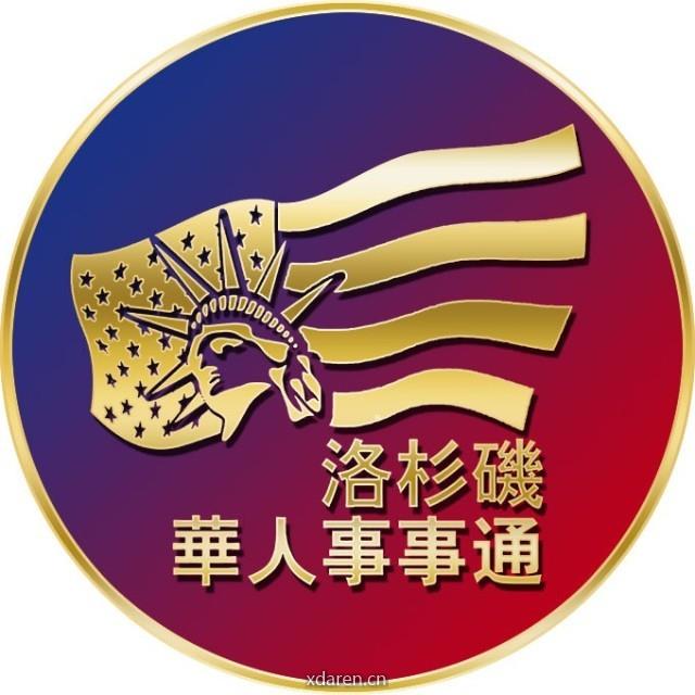 洛杉矶华人事事通