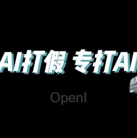 6个月新增300万用户！又一AI打假产品火了