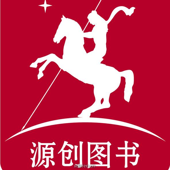 源创图书