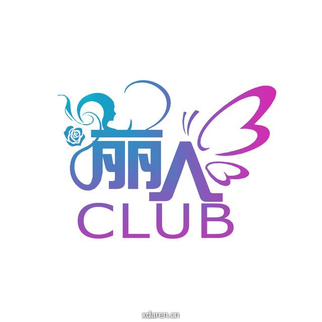 丽人CLUB