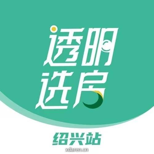 透明选房绍兴站