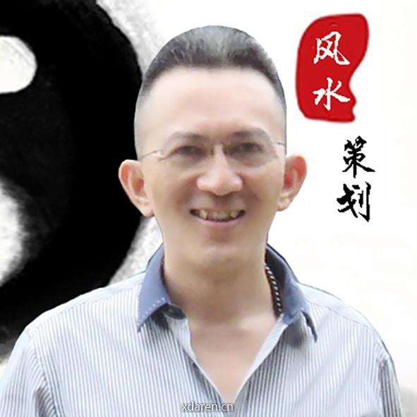 超良周易文超良