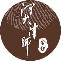 浙江泽大金华律师事务所