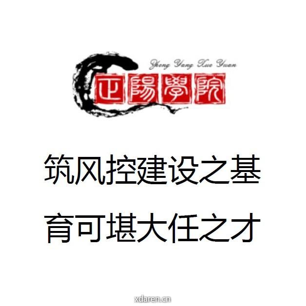 正阳风控咨询