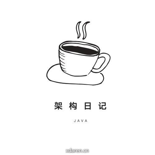 JAVA架构日记