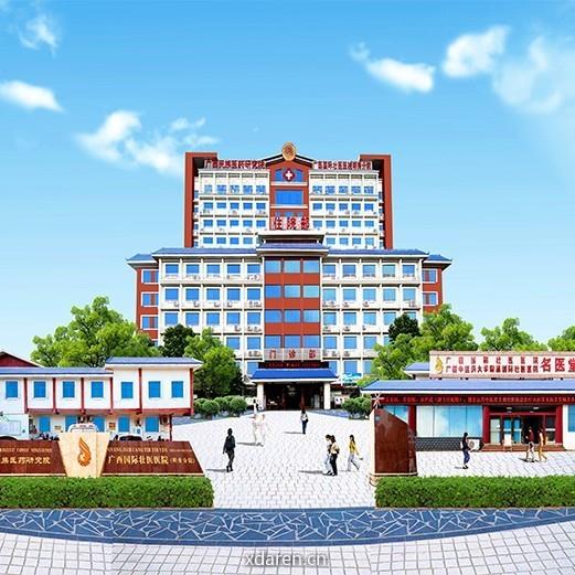广西国际壮医医院明秀分院