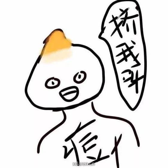 猎奇舒适怪
