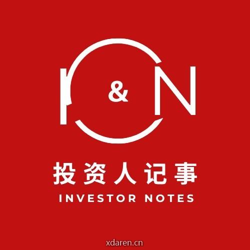 投资人记事