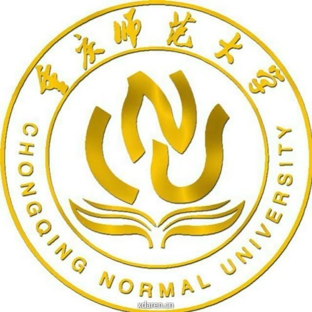 重庆师范大学
