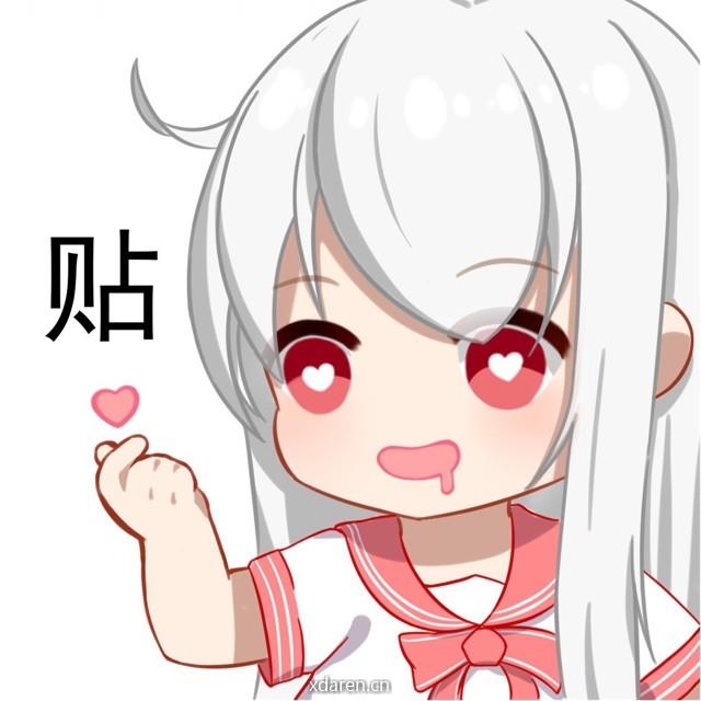 盒娘漫画