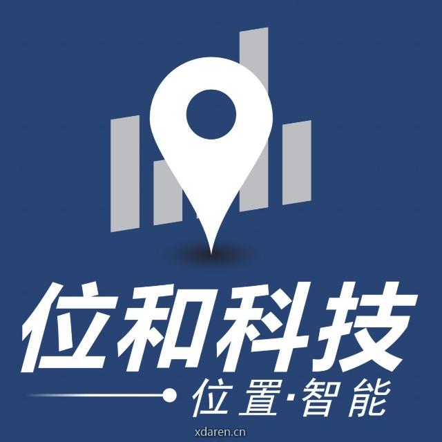 位和科技