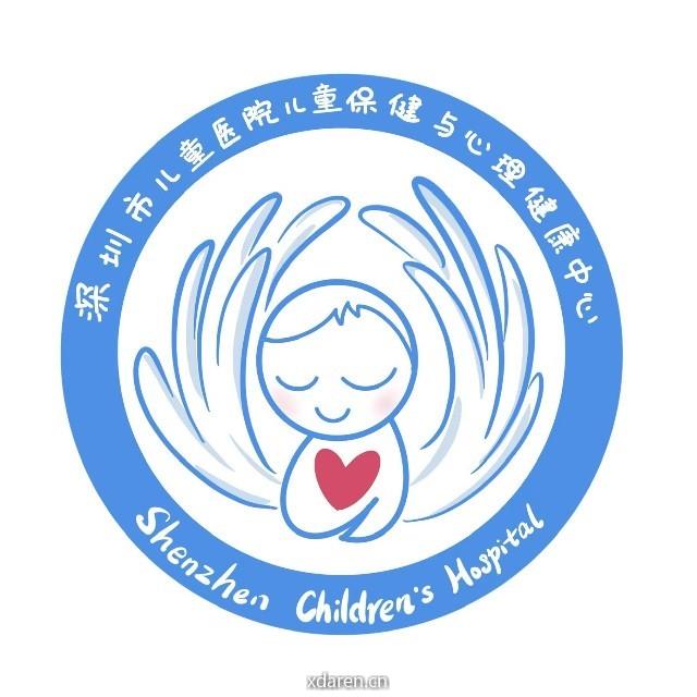 深儿医儿童保健与心理健康中心