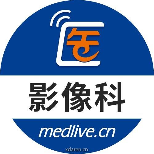 医脉通影像