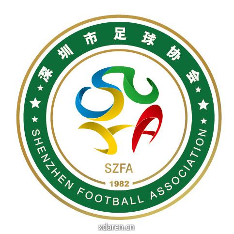 深圳市足球协会