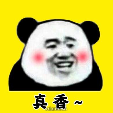 沙雕表情图