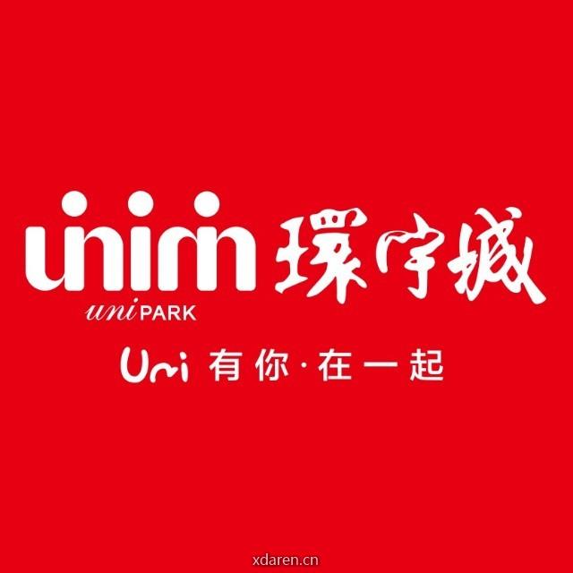 长沙中海环宇城