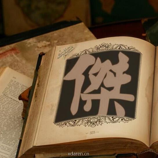 广东省钟杰名班主任工作室