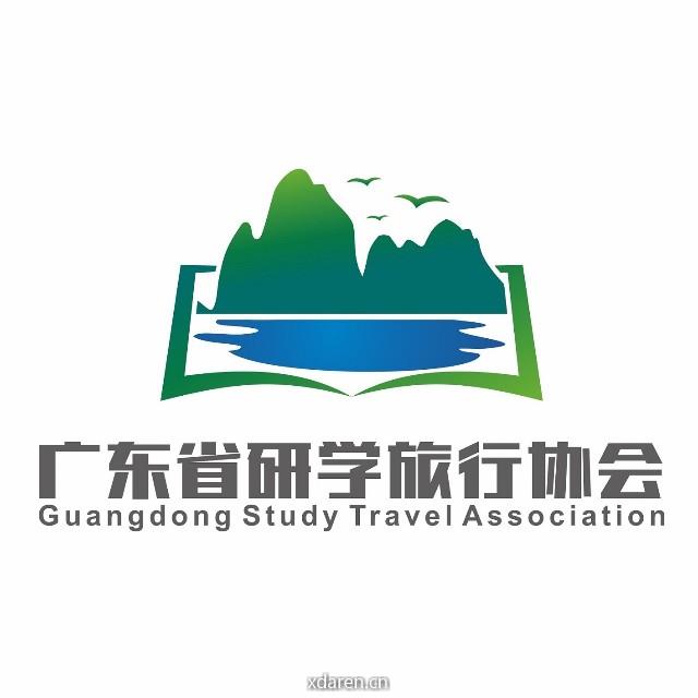 广东省研学旅行协会StudyTravel