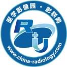 医学影像园