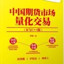 babyquant量化研究