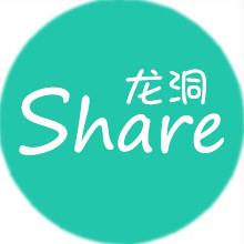 龙洞Share