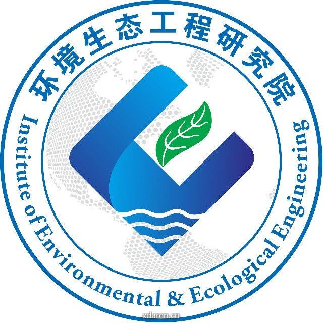 广东工业大学环境生态工程研究院
