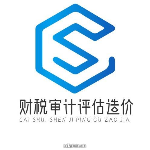 注册会计师 周旋