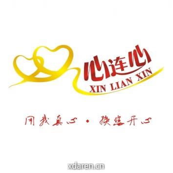 心连心购物广场