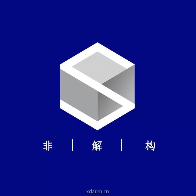 非解构数字科技