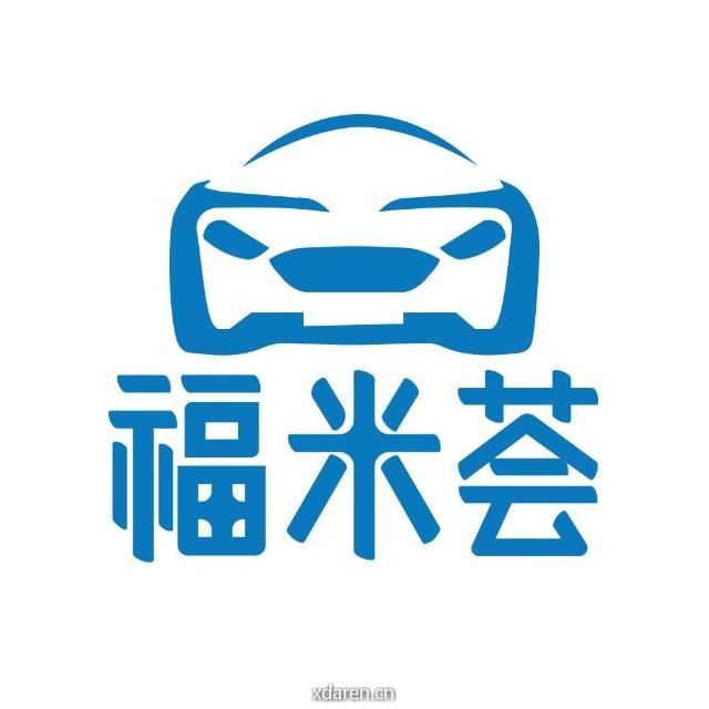 长安福特福米荟