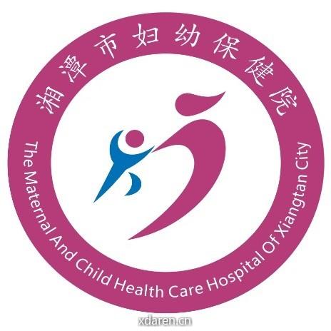 湘潭市妇幼保健院生殖中心