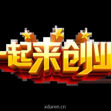 玲玲讲创业