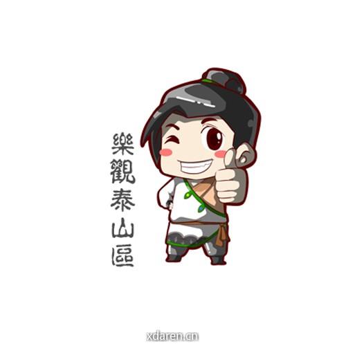 泰安市泰山区文化和旅游局