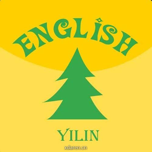 译林英语