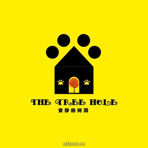 安静的树洞