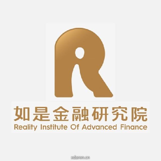 如是金融研究院