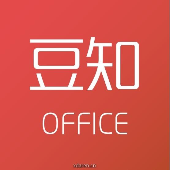 豆知Office