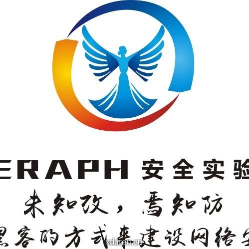 Seraph安全实验室