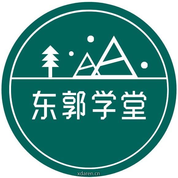 东郭学堂