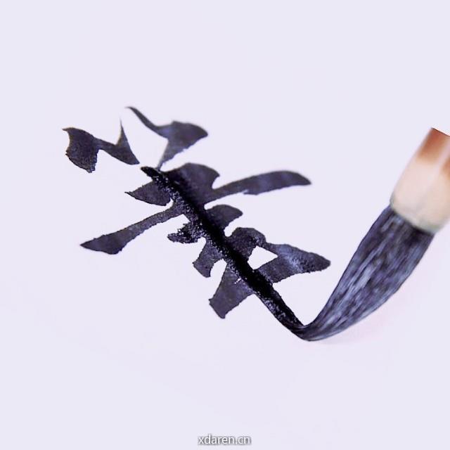 笔耕故事