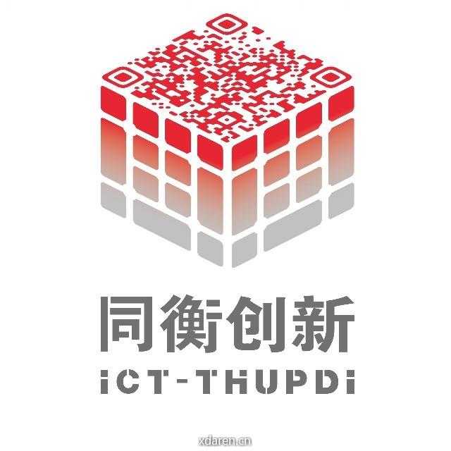 清华同衡创新中心