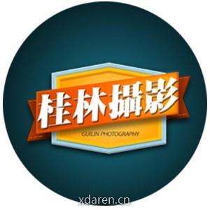500PX桂林摄影部落
