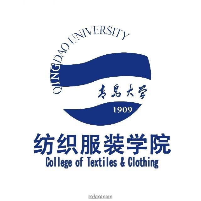 青大纺织服装学院