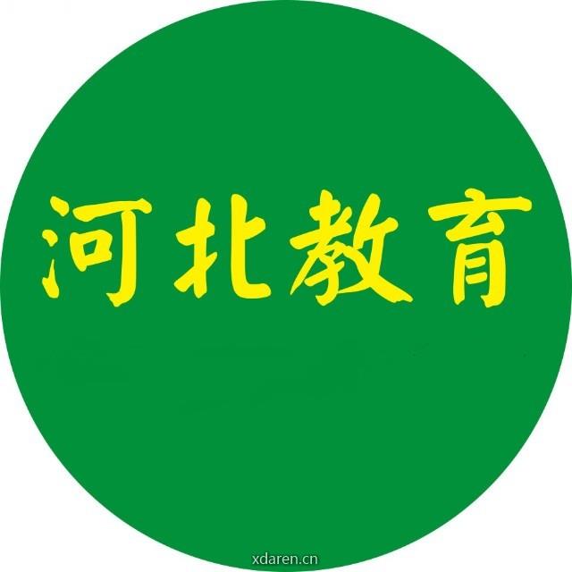 河北教育